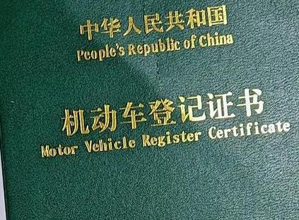桥东车抵押贷款有没有风险？