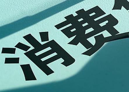 桥东个人消费贷款办理条件?